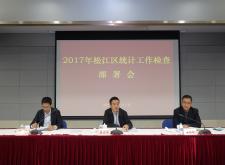 ɽٿ2017ͳƹ鲿
